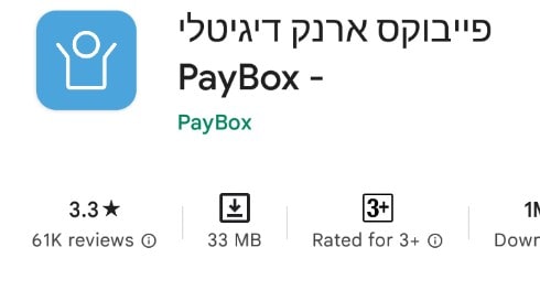 Paybox - मोबाइल जीतने वाला गेम डाउनलोड
