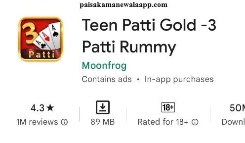 Teen Patti Gold – तीन पत्ती पैसा कमाने वाला गेम डाउनलोड करे और काम जीते